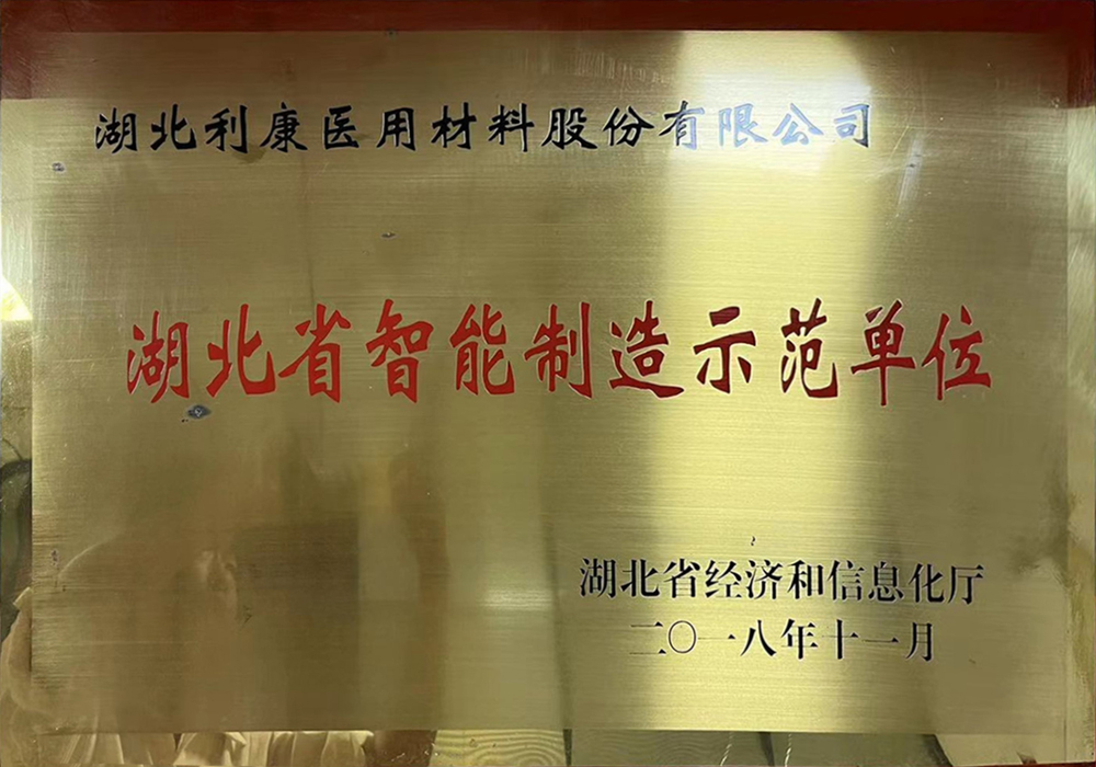 證書